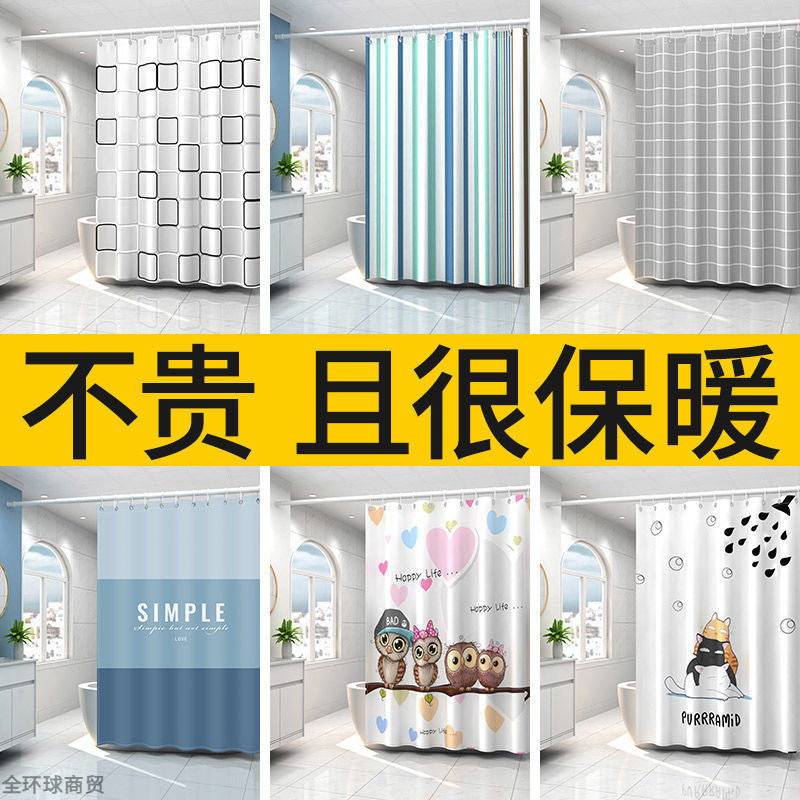 免打孔磁性防水隔断浴帘套装