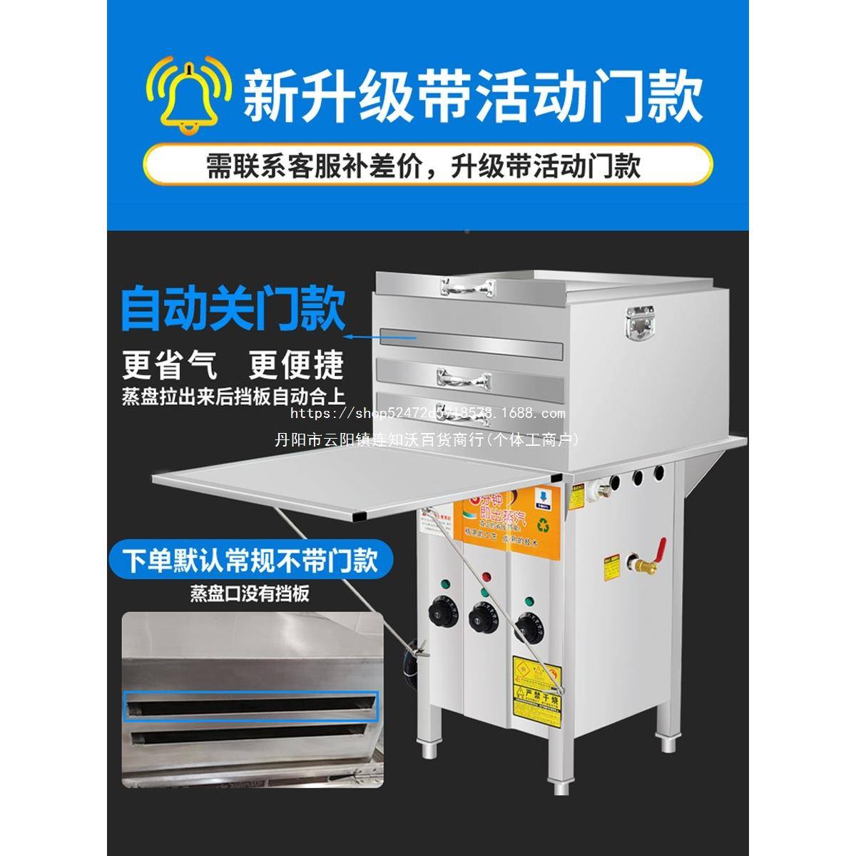 电热肠粉机用炉一抽一水份广商东石磨蒸粉机RCT自动进肠粉专用机