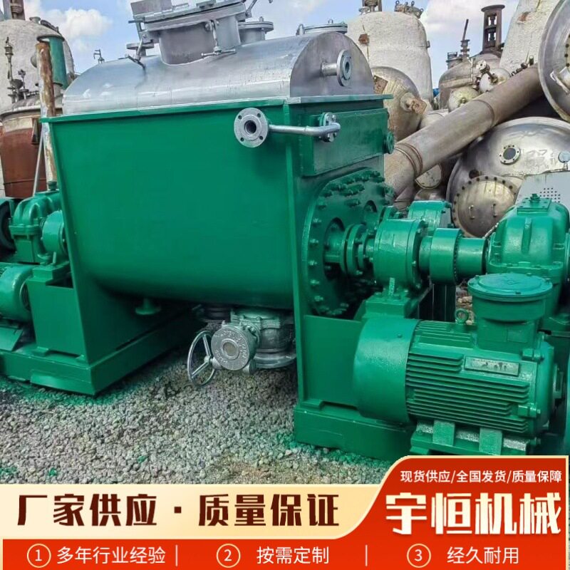 1500L不锈钢304电加热捏合机