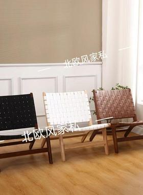 极简中古马鞍椅阳家沙卧室单人实木发椅酒店用民宿TSO懒人沙台发