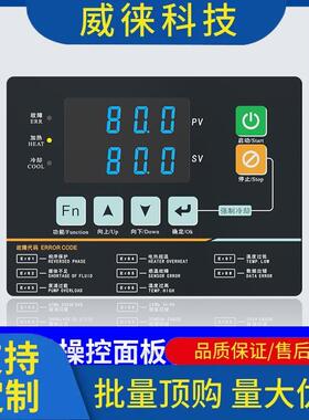议~模自温机6KW高温模具控温机油9KW具水循环式12千瓦注JFZ塑模动