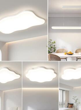 客主灯025厅新款2现简约广代东52191中山灯具全屋套餐组合奶油风