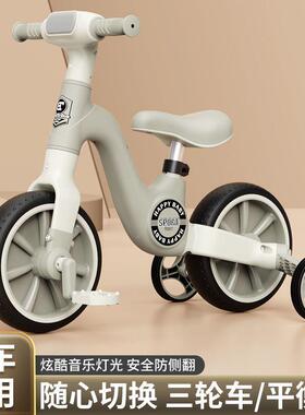 轻能BAS便儿平衡车可调节儿童2到8岁多童功三滑合一宝宝三轮车行