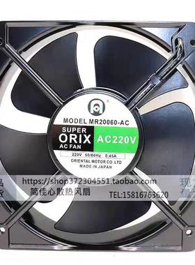 方RI东X0MR2006-AC进口大功率OLBT散热风扇20厘米风扇排气扇