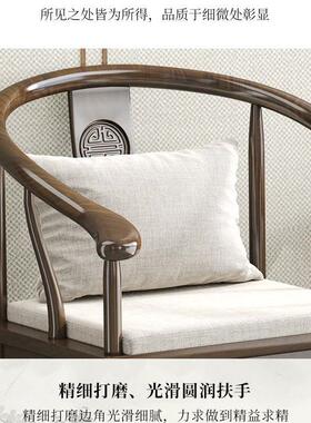 实6586太师椅新木中式椅靠背围椅主人官厅帽椅客简约现子代家用餐