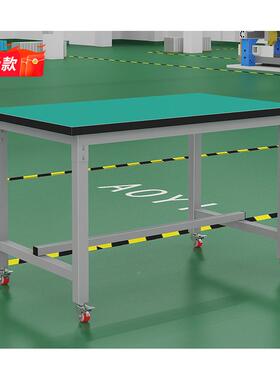 作防静电工作台维修台UYP车间生台桌子生产产线验检台实验桌包装