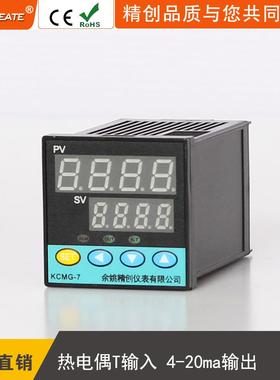 余姚精创仪表KC能MG-7KTYA智温控接KT出Y热电73411阻输PID4器-20m