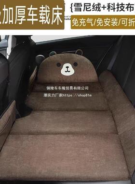 折汽叠车后排车载床睡垫车上ETI觉车床垫可车内婴睡儿床后座睡垫