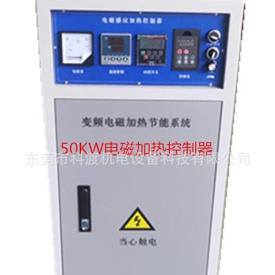 储能电站水管焊接预热电磁感应器