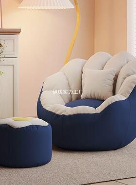 人沙懒发可可睡卧室单人小躺沙发坐墩61001榻榻台米阳休闲人类狗