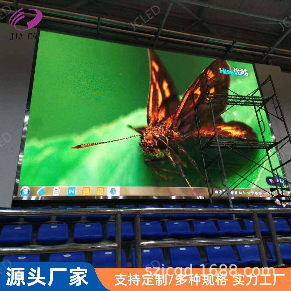 P2.5户外彩电高JC-P2.5P清LED显示屏高亮防全水广大告屏室外子屏