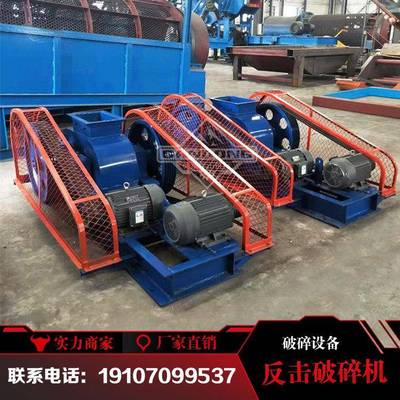小型齿轮双对辊破碎机双齿轮对辊制沙机轮齿对600*400双辊机