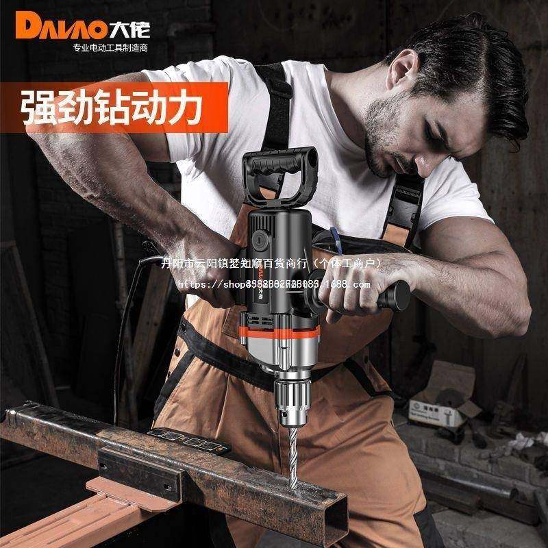 功率机漆钻手电钻水泥油砂飞浆腻子粉大无品牌/水钻搅拌机拌灰打,五金/工具,电动搅拌器,淘宝优惠券,粉丝福利购,淘宝优惠卷