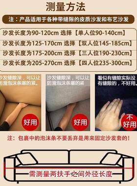 直排一二沙发套罩全包四季通49460发用单沙人老式一体罩弹力盖c三