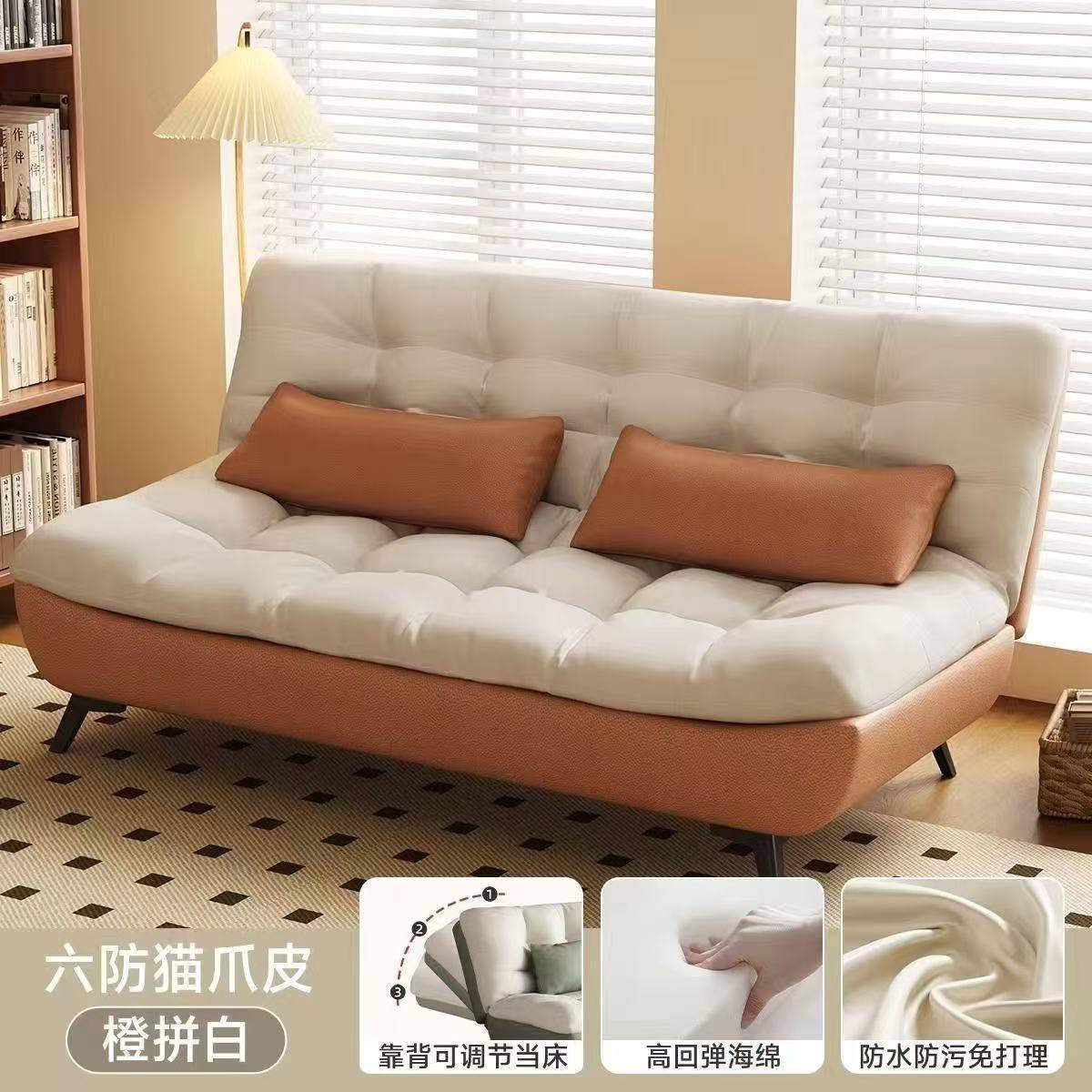朵奶油厅风小户型人沙发懒客新款折叠两用沙发床206出云租屋双人