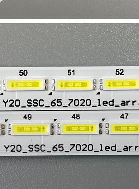 16902条*65寸背光灯条Y20_65_702_led_array_lef/rghti_tRE0V00