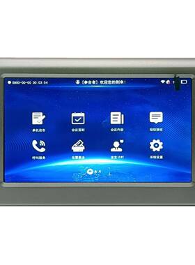 智议能会桌牌液双面晶电子水牌国产专用桌内HQE签系统24H发货