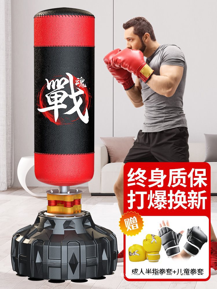 立式不倒翁拳击沙袋成人儿童