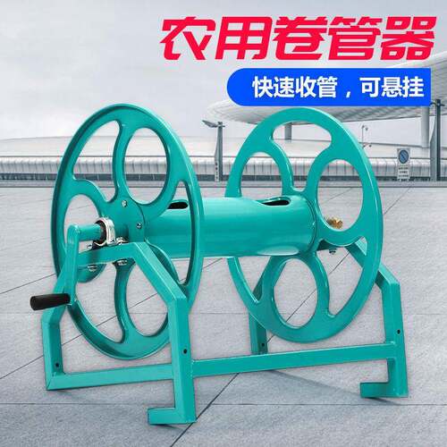 绕管器管盘管农用水管手摇管卷架架卷管165器绕收卷器电架动收纳