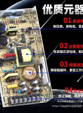 1电20W0集中供电开关源S-120-1212V1A24V15V18GKOV63V申罗磊