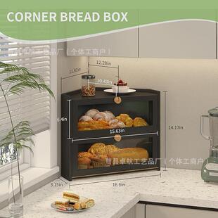 角现货木双层面包收箱厨房纳面包箱转调味品存储箱柜台点质心甜品