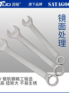 羽梅拓61快GSU速扳手气动组合套工件具开筒口花两用扳手维修组合