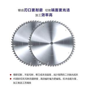 904正昌专业型铝片材锯片材切割棒管铝开料铝条锯铝合金锯圆锯无