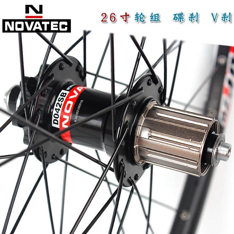 久裕XYJD041/D0420P山地车自编轮组碟刹刹26DV2/DH19