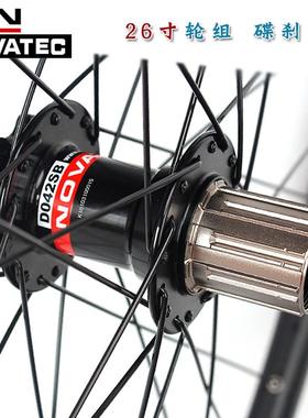 久裕XYJD041/D0420P山地车自编轮组碟刹刹26DV2/DH19