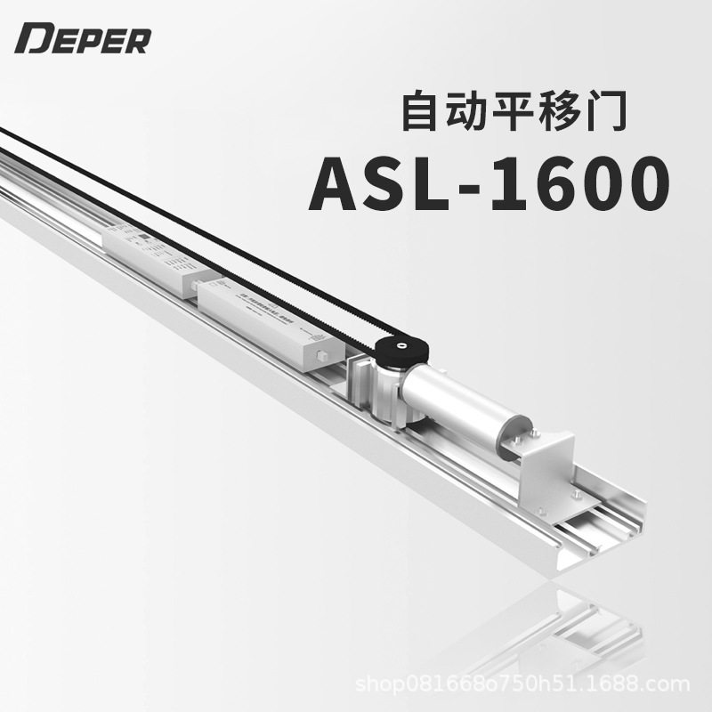 三浦ASL-1600加重型自动门机