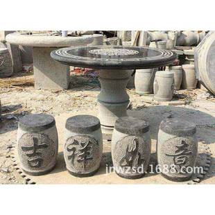 石大石公园石坐花凳哪理里1366卖岗岩广场坐椅多少钱造型多样