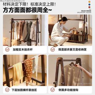 实木衣架落地944衣帽架卧室客厅隔家用脏衣篓置架物床头服夜挂衣