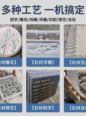 325双头石材雕机1自动重全型墓刻碑刻字机花岗岩80585大理石碑浮