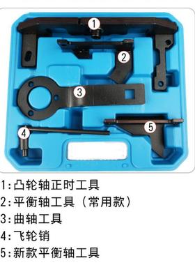 标志标致0084083工08S雪铁龙C3C412T发72718动机正时具2平.衡轴专