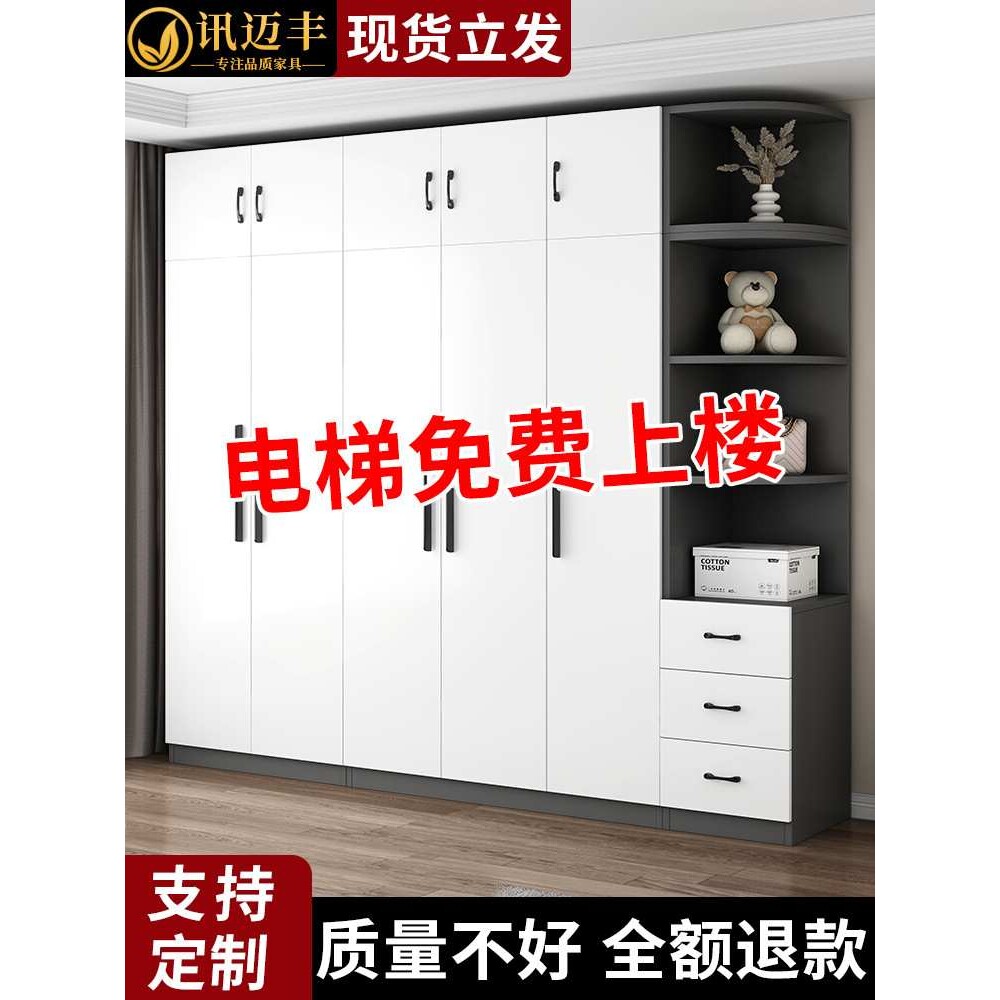 衣柜家用卧室现代简约实木收纳柜子经济型出租房用包安装简易衣橱