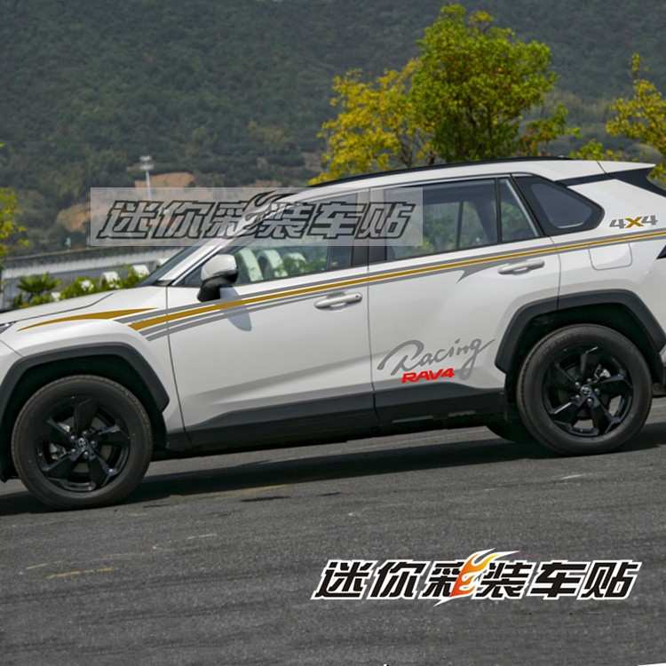 适用于丰田RAV4车身彩条贴纸 RV4荣放改装拉花腰线汽车车贴工厂