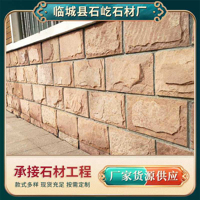 米黄色澳洲砂岩墙面粘贴文化石黄金麻干挂文化砖仿古外墙砖,3C数码配件,摄像机配件,淘宝优惠券,粉丝福利购,淘宝优惠卷