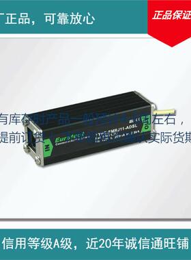 供应FMRJ11电话传真ADSl信号避雷器FMRJ11-..其他防雷电设备否详
