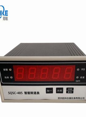 SQSC-485A智能数字转速表保护仪表智能转速监测仪 汽轮机转速表