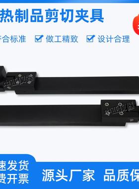 绝热制品剪切单试样夹具1型单试样建筑用性能测定装置GBT32382