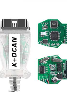 白色按钮式开关版FT232RL BMW INPA K+DCAN适用于宝马汽车诊断线