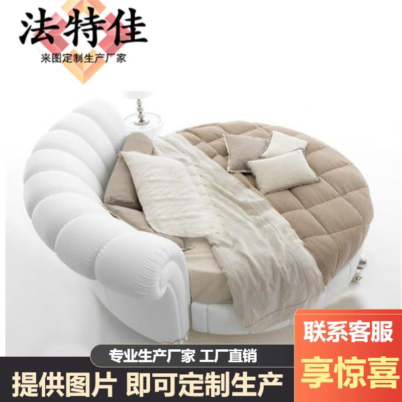 圆床 真皮双人2.0米欧式婚床酒店公主大圆床简约皮艺白色圆形软床
