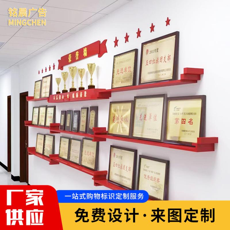 企业文化形象墙 荣誉墙 展馆展厅装修设计pvc展板制作工厂