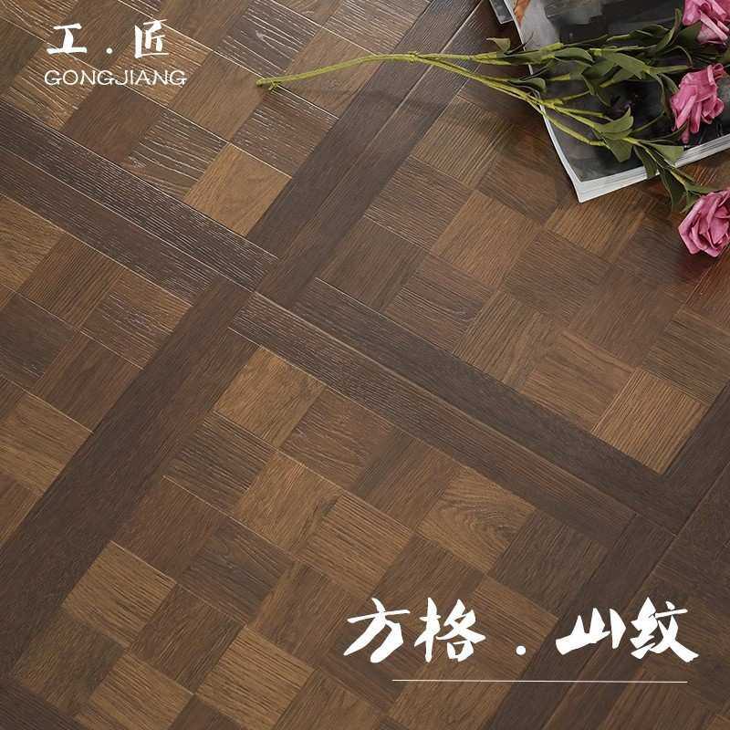 复古艺术拼花强化复合木地板家用12mm服装店商业防水耐磨厂家直销