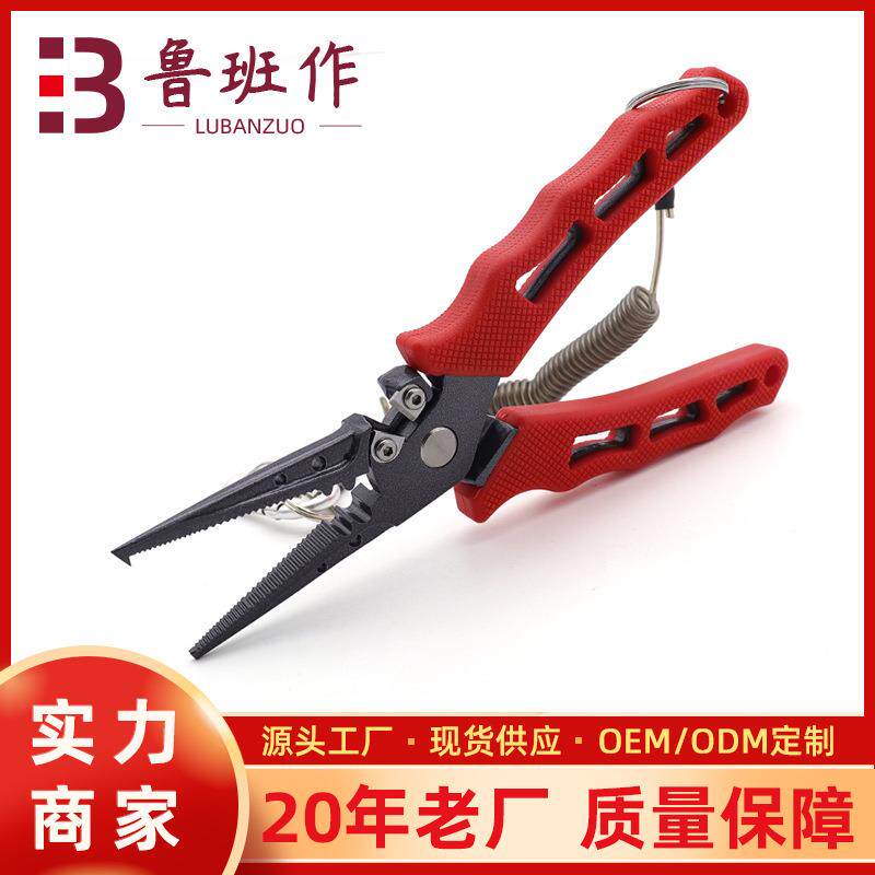 厂家路亚钳控鱼器 带称控大物起取鱼器夹鱼钳套装钓鱼钳子