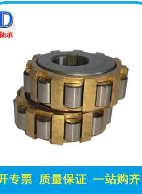 厂价 减速机整体偏心轴承500752307尺寸35 *86.5 *50 偏心轴承