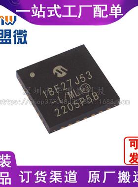 原装 PIC18F27J53-I/ML 封装QFN28微控制器线性稳压器 电子元器件
