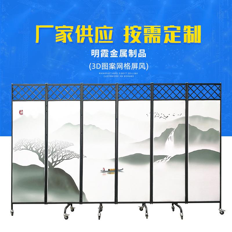 3D图案网格屏风厂家供应可折叠移动茶楼雅座山水画活动隔断收纳