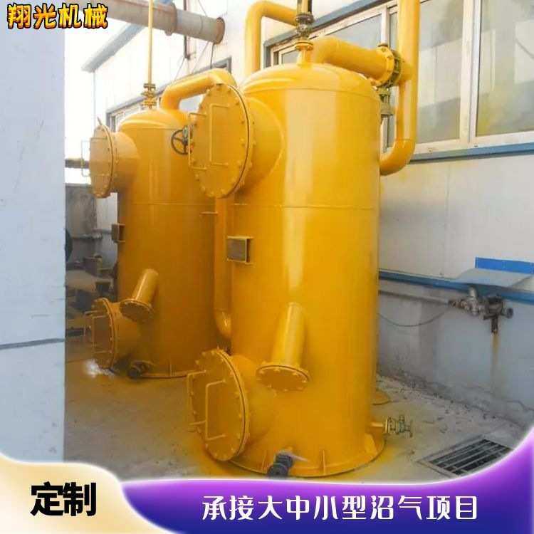 沼气水封罐 水位控制阻火 沼气净化设备 正负压保护器 翔光机械,3C数码配件,摄像机配件,淘宝优惠券,粉丝福利购,淘宝优惠卷