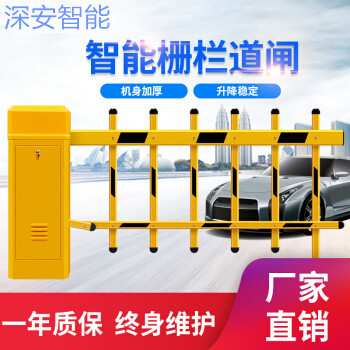 双层栅栏道闸 停车场门禁拦车升降杆 遥控智能电动小区出入挡车器